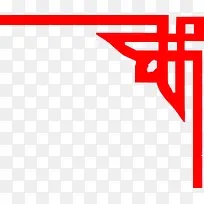 装饰边框-空若网 装饰边框-空若网