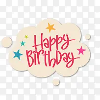 生日卡片-空若网 生日卡片-空若网