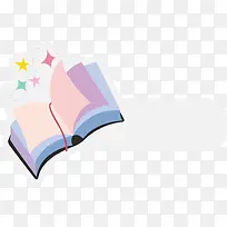 手绘书和星星-空若网 手绘书和星星-空若网