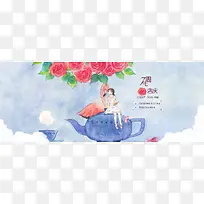 蓝色水彩漫画海报-空若网 蓝色水彩漫画海报-空若网