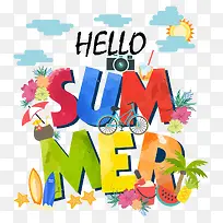 快乐暑假-空若网 快乐暑假-空若网