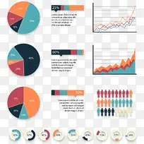 矢量手绘PPT数据-空若网 矢量手绘PPT数据-空若网