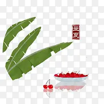 水彩立夏-空若网 水彩立夏-空若网