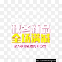 促销立体图案-空若网 促销立体图案-空若网