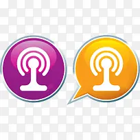 ����WIFI��־�ز�PNG-������