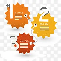 矢量创意流程图-空若网 矢量创意流程图-空若网