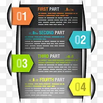 矢量流程表-空若网 矢量流程表-空若网