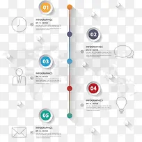 矢量简约流程表-空若网 矢量简约流程表-空若网