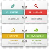 信息表-空若网 信息表-空若网