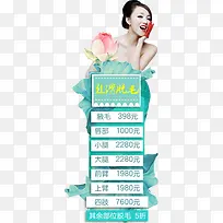 高清时尚美女标签-空若网 高清时尚美女标签-空若网