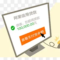 电脑卡通界面-空若网 电脑卡通界面-空若网