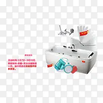 家居浴缸促销-空若网 家居浴缸促销-空若网