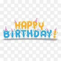 生日快乐-空若网 生日快乐-空若网