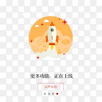 app����ҳ-������