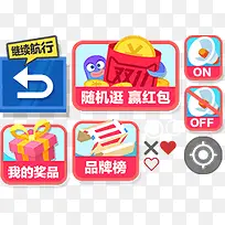 促销图案标志-空若网 促销图案标志-空若网