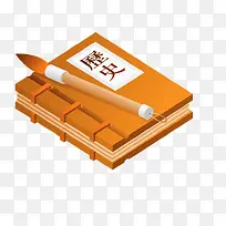 历史书卡通矢量素材-空若网 历史书卡通矢量素材-空若网