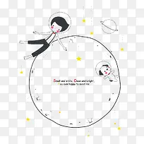 卡通可爱边框-空若网 卡通可爱边框-空若网