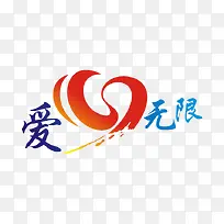 爱心捐款-空若网 爱心捐款-空若网