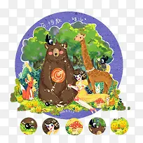 动物森林-空若网 动物森林-空若网