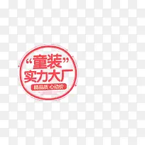 ͯЬ��ǩ-������