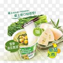 食品-空若网 食品-空若网