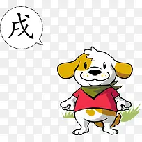 矢量狗狗-空若网 矢量狗狗-空若网