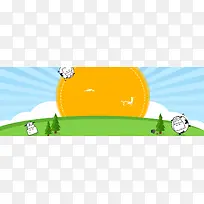 卡通可爱背景-空若网 卡通可爱背景-空若网