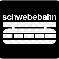 伍珀塔尔地铁标志图标-空若网 伍珀塔尔地铁标志图标-空若网
