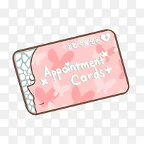 手绘粉色可爱卡片-空若网 手绘粉色可爱卡片-空若网
