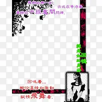 回忆非主流爱情日志-空若网 回忆非主流爱情日志-空若网