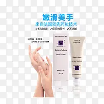 药妆技术护手霜-空若网 药妆技术护手霜-空若网