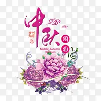 �ֻ�������Բ�廭-������