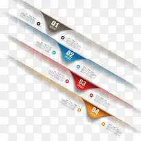 矢量ppt目录素材-空若网 矢量ppt目录素材-空若网