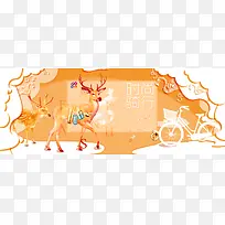 ��¹ʱ�����л-������