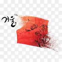 创意-空若网 创意-空若网