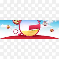 淘宝背景-空若网 淘宝背景-空若网