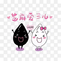 卡通芝麻-空若网 卡通芝麻-空若网