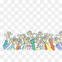 手-空若网 手-空若网