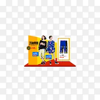 天猫促销背景图-空若网 天猫促销背景图-空若网