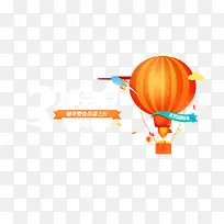 3好会员促销标签-空若网 3好会员促销标签-空若网