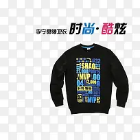 卫衣上衣时尚-空若网 卫衣上衣时尚-空若网