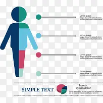 图表装饰矢量免抠素材-空若网 图表装饰矢量免抠素材-空若网
