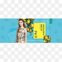 蓝色清新水果海报-空若网 蓝色清新水果海报-空若网