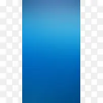 蓝色渐变电商海报-空若网 蓝色渐变电商海报-空若网