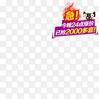 �Ǽ۴�����ǩ-������