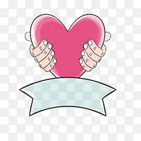 爱心-空若网 爱心-空若网