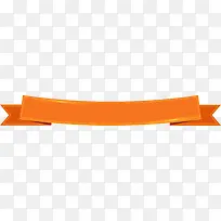 彩带装饰橙色彩带-空若网 彩带装饰橙色彩带-空若网