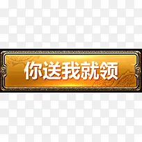 游戏活动网页按钮-空若网 游戏活动网页按钮-空若网