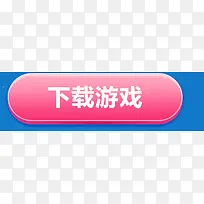 ��ɫ������Ϸ��ť-������