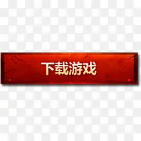 ������Ϸ��ť-������